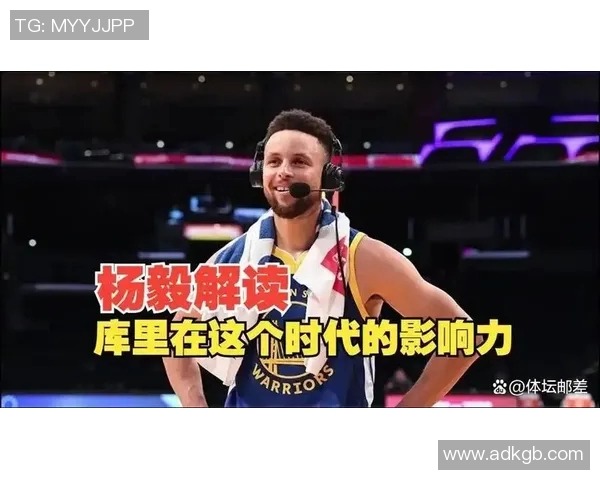 库里亲戚说库里是仅次于乔丹历史第二难防守的后卫！科比呢？