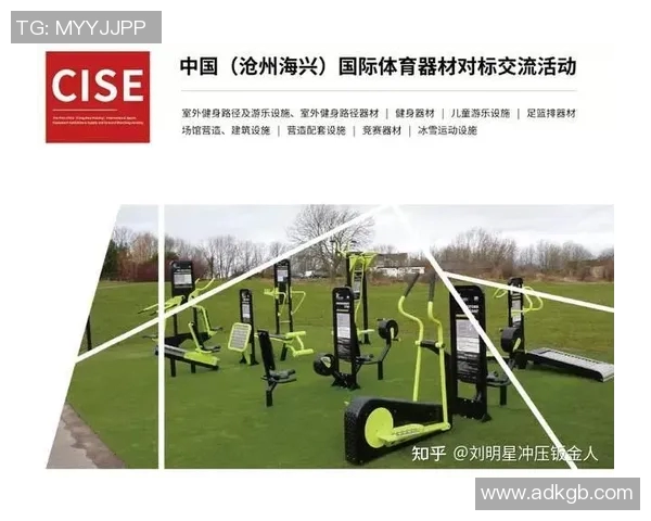 竞技体育与体育学科融合发展路径研究与实践探索 竞技体育与体育学科融合发展路径研究与实践探索