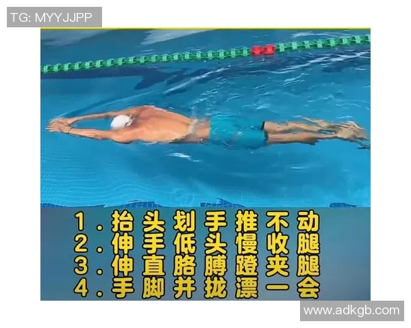 探索多种游泳姿势技巧，提升游泳水平的实用指南