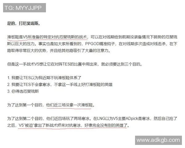 LNG战术解析：如何构建高效的转换体系以应对不同局势