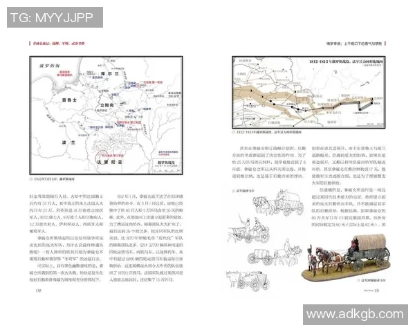 上海排球队战术解析：从进攻到防守的全面剖析与实践应用